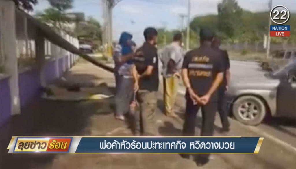 (คลิปข่าว) พ่อค้าหัวร้อนปะทะเทศกิจ หวิดวางมวย (คลิปข่าว) พ่อค้าหัวร้อนปะทะเทศกิจ หวิดวางมวย