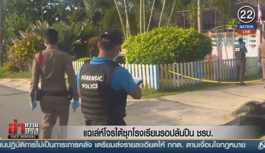 (คลิปข่าว) แฉเล่ห์โจรใต้ซุกโรงเรียนรอปล้นปืน ชรบ.