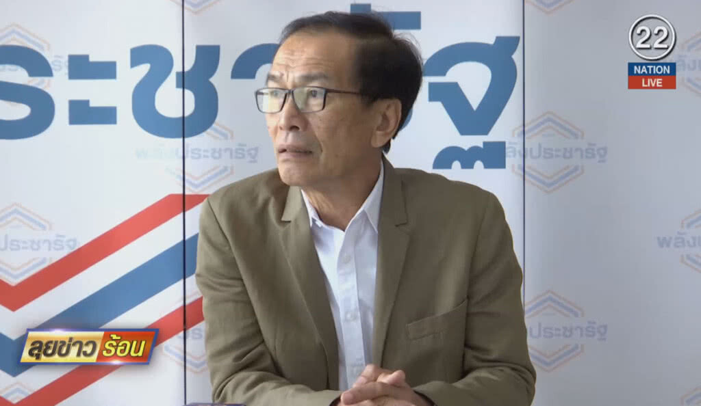 (คลิปข่าว) พลังประชารัฐ สอบคลิปสมัครสมาชิก และบัตร ปชช. (คลิปข่าว) พลังประชารัฐ สอบคลิปสมัครสมาชิก และบัตร ปชช.
