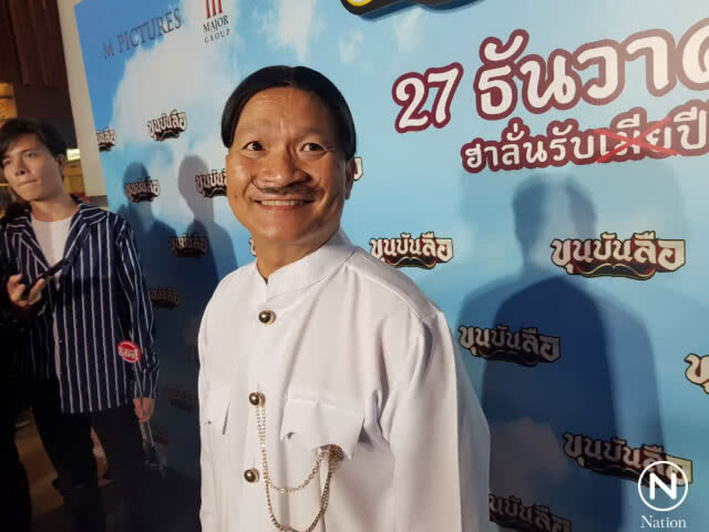 "หม่ำ จ๊กมก" ใจหาย วงการตลกสูญเสีย "ดม ชวนชื่น"