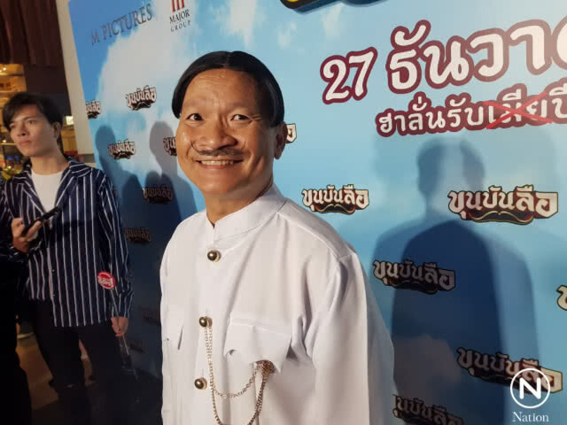 "หม่ำ จ๊กมก" ใจหาย วงการตลกสูญเสีย "ดม ชวนชื่น"