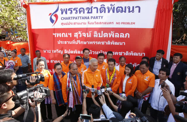 "สุวัจน์" นำทัพ "ชพน." ลงพื้นที่ จ.สกลนคร