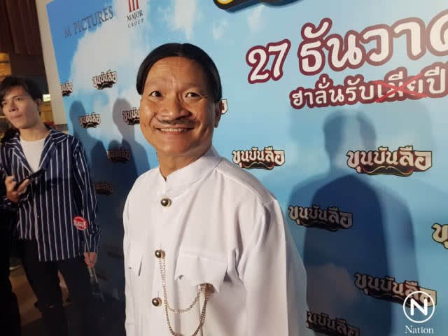 "หม่ำ จ๊กมก" ใจหาย วงการตลกสูญเสีย "ดม ชวนชื่น"