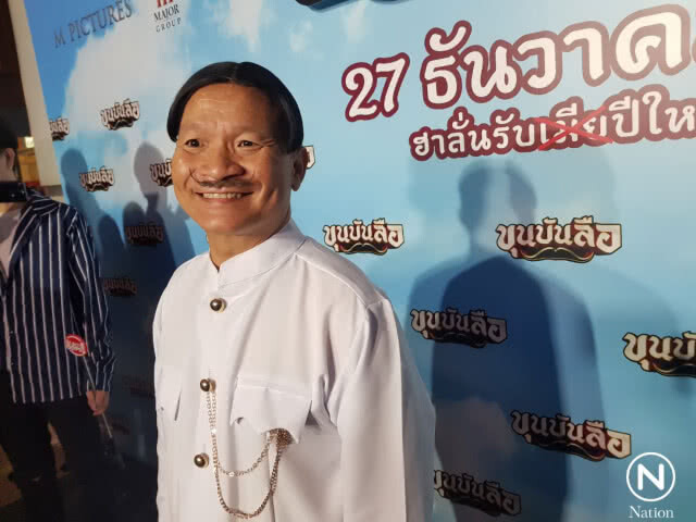 "หม่ำ จ๊กมก" ใจหาย วงการตลกสูญเสีย "ดม ชวนชื่น"