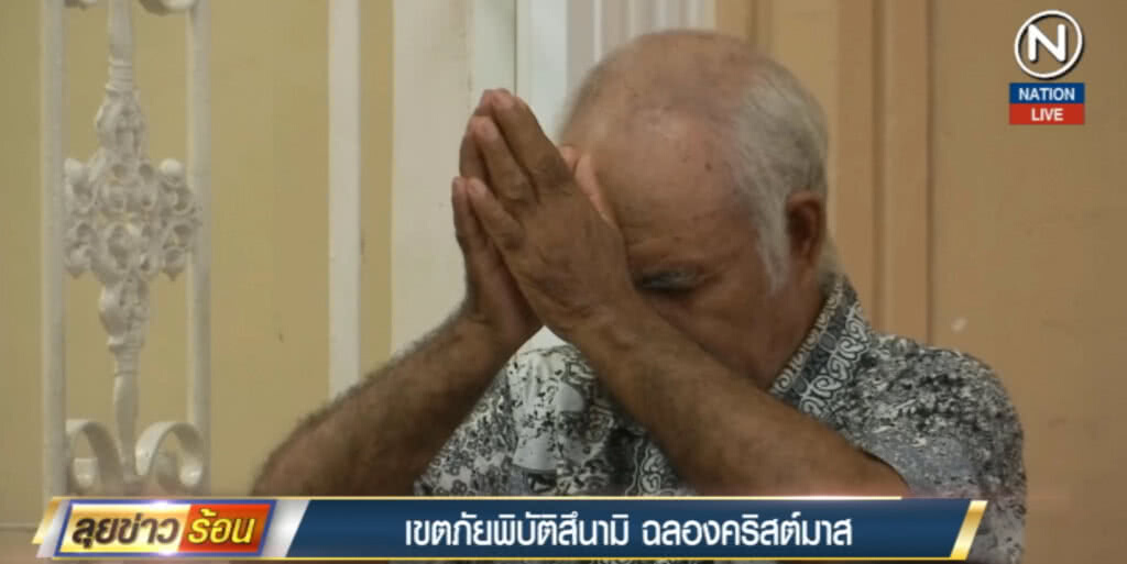 (คลิปข่าว) ชาวคริสต์ ในเขตภัยพิบัติสึนามิ เข้าร่วมคริสต์มาสอีฟ