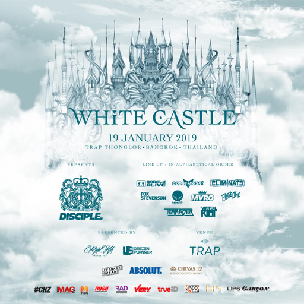 ปีหน้าเตรียมตัวไว้ให้ดีกับเทศกาลดนตรีสุดมันส์" WHITE CASTLE "