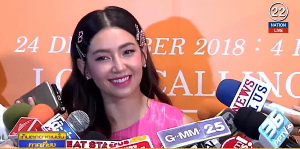 (คลิปข่าว) "เบลล่า" เขิน "เวียร์" โชว์หวานอวยพรวันเกิดผ่านไอจี