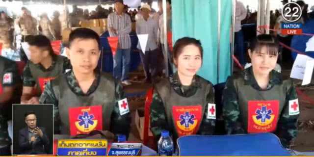 (คลิปข่าว) เสริมกำลังเร่งค้นหา เมียนมาร์ 2 ขวบหลงป่าอ้อย
