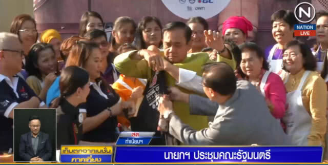(คลิปข่าว) "บิ๊กตู่" อารมณ์เสีย ส่งท้ายประชุม ครม.ของปี