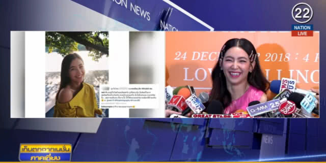 (คลิปข่าว) "เบลล่า" เขิน "เวียร์" โชว์หวานอวยพรวันเกิดผ่านไอจี