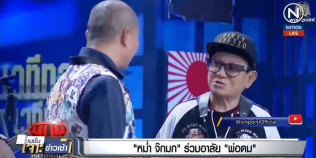(คลิปข่าว) "หม่ำ จ๊กมก" ร่วมอาลัย "ดม ชวนชื่น"