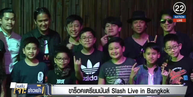 (คลิปข่าว) ขาร็อคเตรียมมันส์ Slash Iive in Bangkok