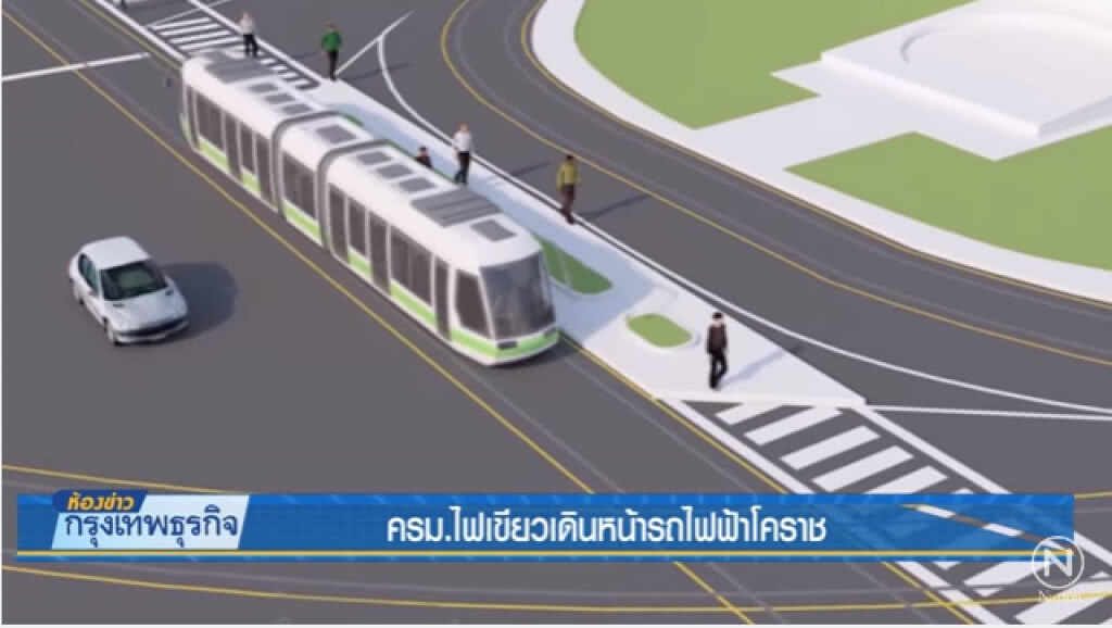 ครม.ไฟเขียวเดินหน้ารถไฟฟ้าโคราช ครม.ไฟเขียวเดินหน้ารถไฟฟ้าโคราช