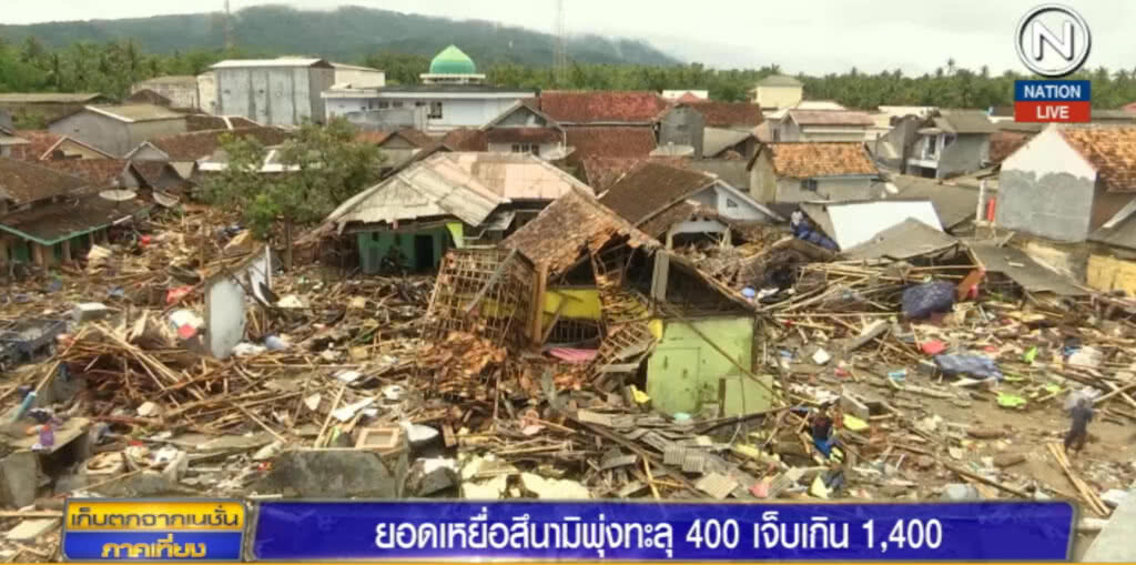 (คลิปข่าว) เหยื่อสึนามิ!...พุ่งทะลุ 400 ราย เจ็บเกือบพันห้า (คลิปข่าว) เหยื่อสึนามิ!...พุ่งทะลุ 400 ราย เจ็บเกือบพันห้า