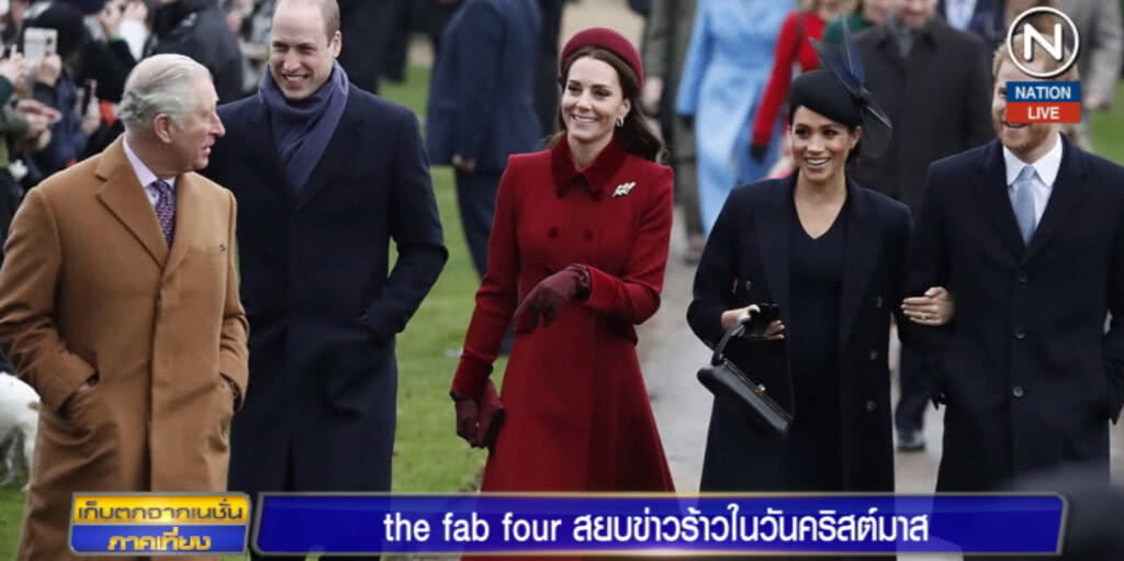 (คลิปข่าว) The Fab Fou สยบข่าวร้าว ในวันคริสต์มาส