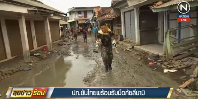 (คลิปข่าว) ปภ.ยันไทยพร้อมรับมือสึนามิ