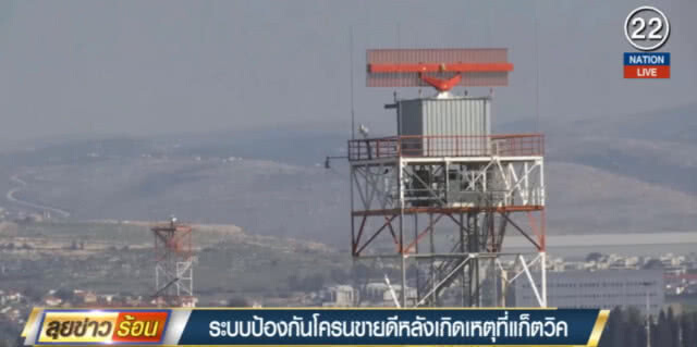(คลิปข่าว) ระบบต่อต้านโดรนบูม หลังเกิดเหตุการณ์ "แก็ตวิค"