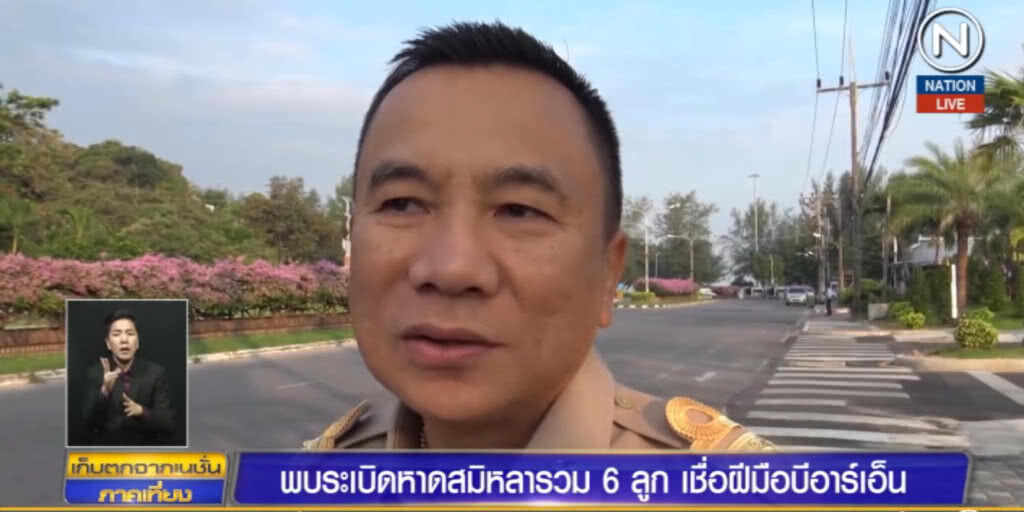 (คลิปข่าว) ระเบิดป่วนสมิหลา เชื่อฝีมือ "บีอาร์เอ็น"