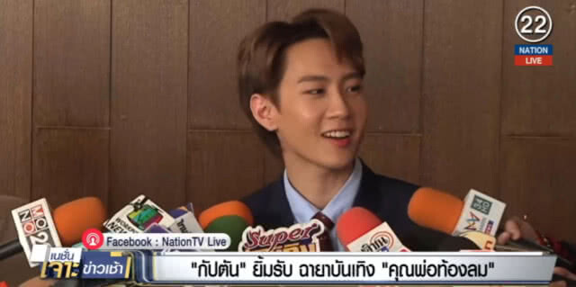 (คลิปข่าว) "กัปตัน" ยิ้มรับ ฉายาบันเทิง "คุณพ่อท้องลม"