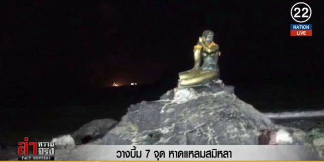 (คลิปข่าว) "บิ๊กป้อม" ฟันธงระเบิดสงขลาเรื่องการเมือง ลั่นรู้ตัวคนก่อเหตุแล้ว