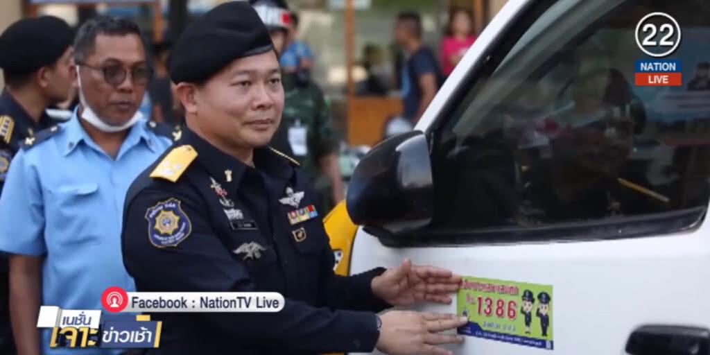 (คลิปข่าว) ป.ป.ส.มอบของขวัญฉลองปีใหม่ ปลอดยาเสพติด