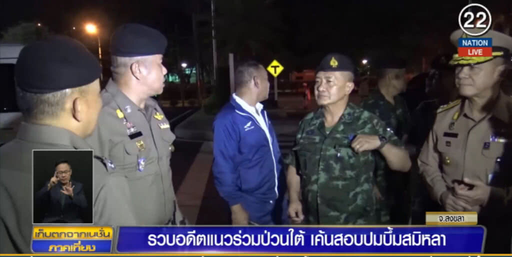 (คลิปข่าว) รวบอดีตแนวร่วมป่วนใต้ เค้นสอบปมระเบิดสมิหลา