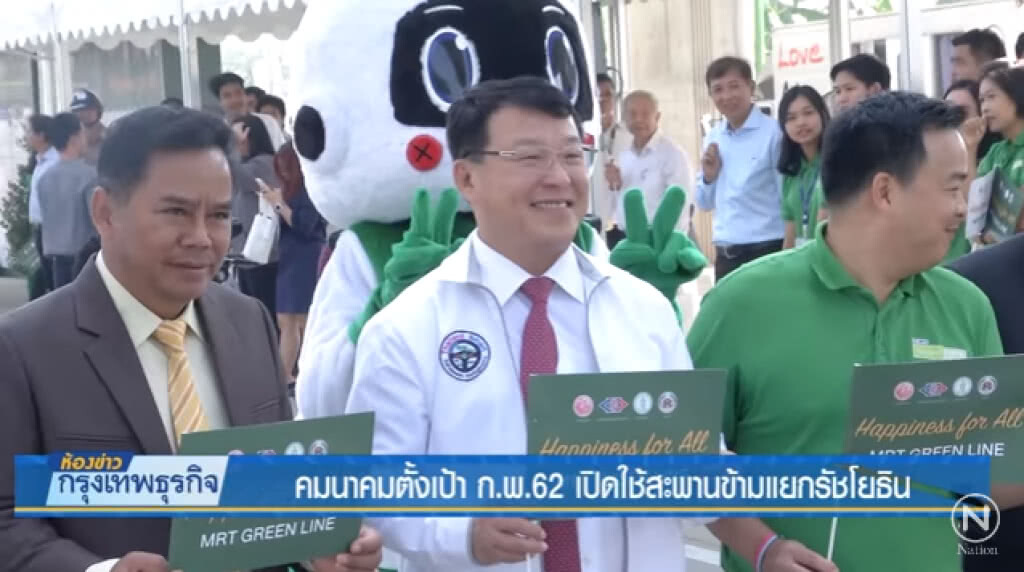 คมนาคมตั้งเป้า ก.พ.62 เปิดใช้สะพานข้ามแยกรัชโยธิน