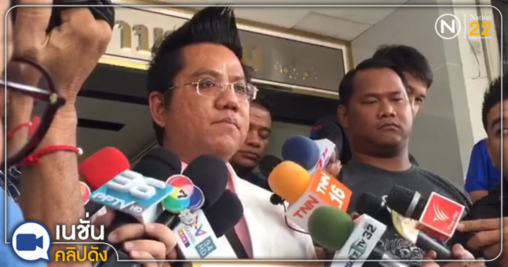 (คลิปข่าว) ร้องกองปราบ คลายปมการเสียชีวิต "น้องต้าแง"