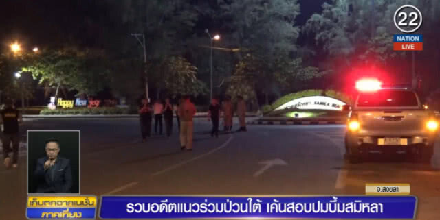 (คลิปข่าว) รวบอดีตแนวร่วมป่วนใต้ เค้นสอบปมระเบิดสมิหลา
