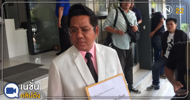 (คลิปข่าว) ร้องกองปราบ คลายปมการเสียชีวิต "น้องต้าแง"