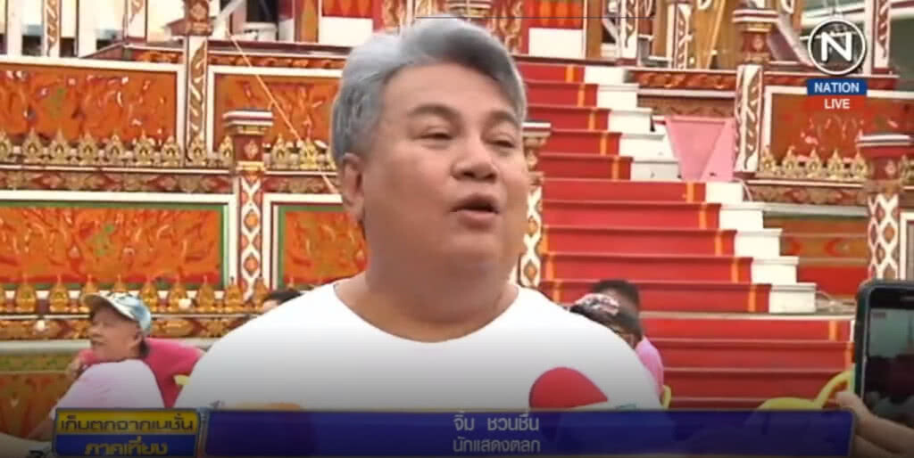 (คลิปข่าว) ครอบครัวสั่งทำเมรุลอย 5 ยอดฌาปนกิจ "อุดม ชวนชื่น"