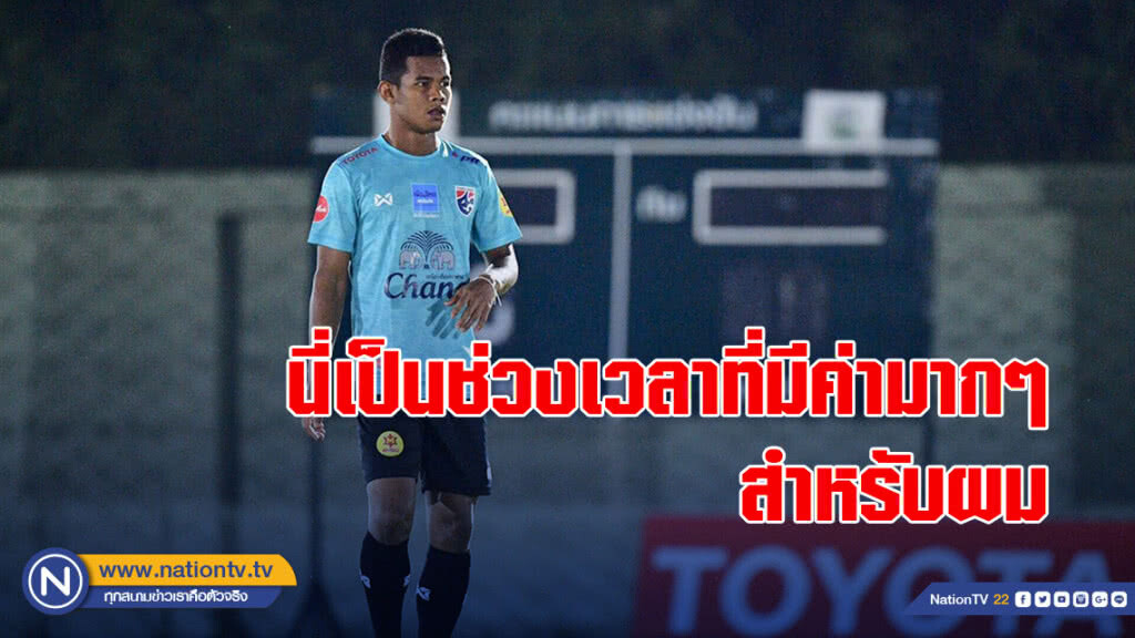 ศศลักษณ์ เผยนี่เป็นช่วงเวลาที่มีค่ามากๆ สำหรับผม
