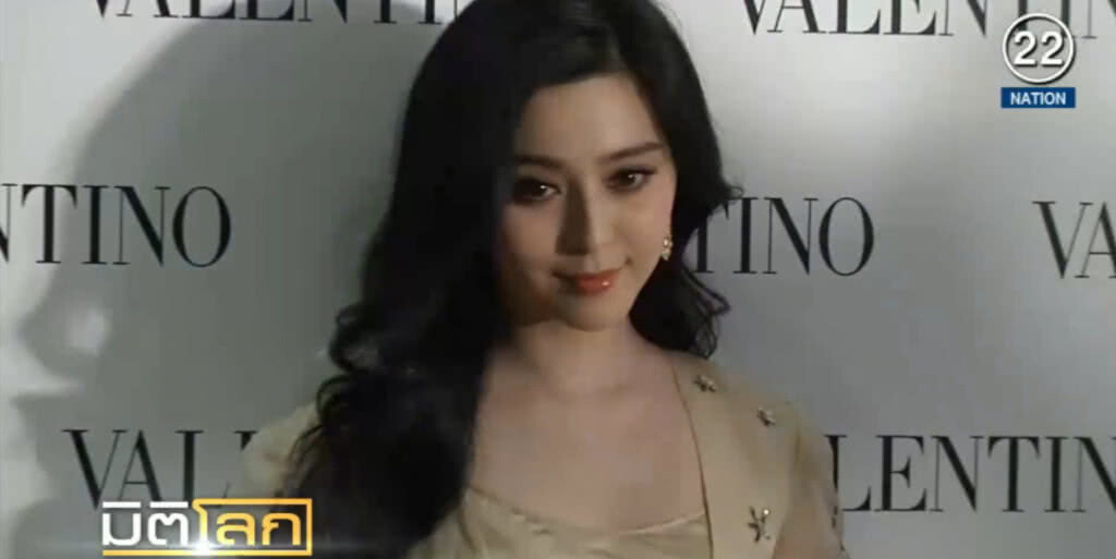(คลิปข่าว) ฟ่าน ปิงปิง.....นางฟ้าตกสวรรค์
