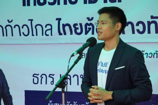ทษช. ลงพื้นที่เขตสวนหลวง ปชช.ร้อง ช่วยพา"ทักษิณ"กลับ แก้ปัญหาปากท้อง