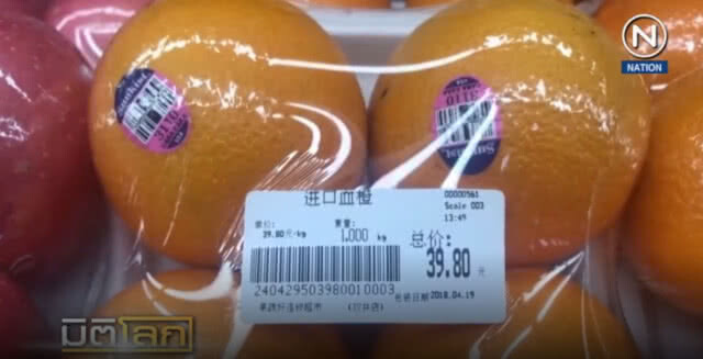 (คลิปข่าว) มหาสงครามการค้า "สหรัฐ-จีน" แค่เริ่มต้น