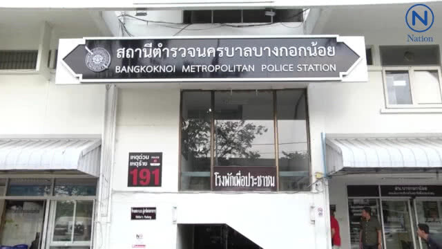 หนุ่มเผาบ้านง้อเมียไม่สำเร็จ กราบขอโทษเพื่อนบ้าน สารภาพทำไปเพราะบันดาลโทสะ