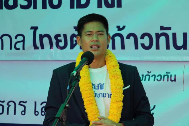 ทษช. ลงพื้นที่เขตสวนหลวง ปชช.ร้อง ช่วยพา"ทักษิณ"กลับ แก้ปัญหาปากท้อง