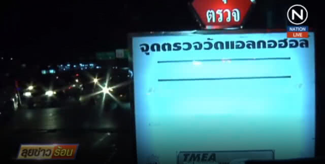(คลิปข่าว) แค่ 2 วัน ศาลสั่งคุมประพฤติ ทะลุ 1,000 คดี