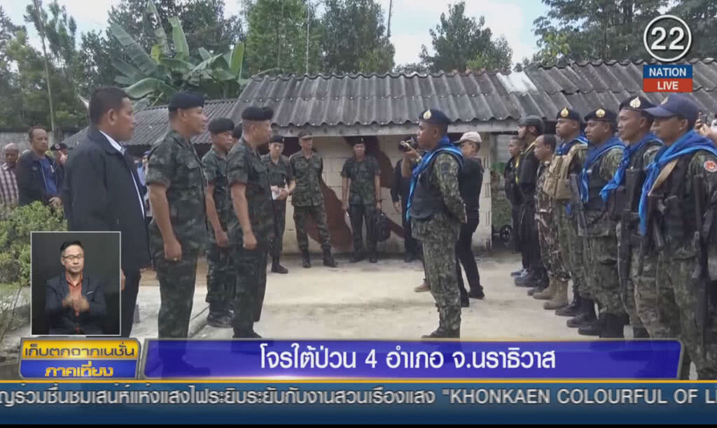 (คลิปข่าว) โจรโต้ป่วน 4 อำเภอ จ.นราธิวาส (คลิปข่าว) โจรโต้ป่วน 4 อำเภอ จ.นราธิวาส