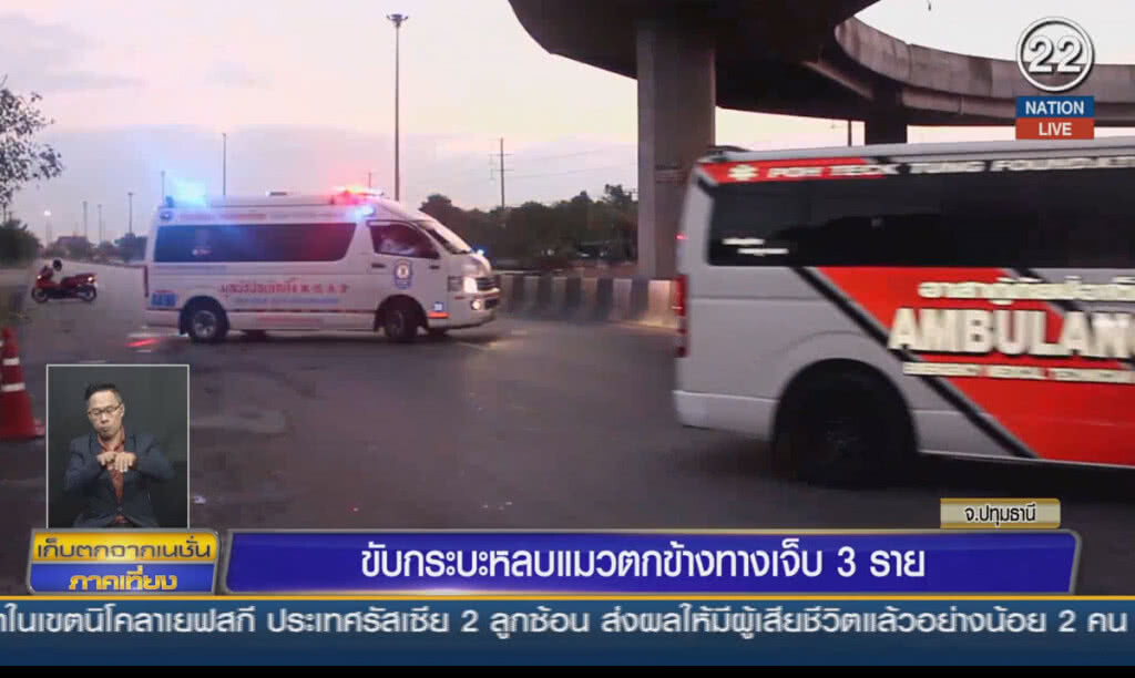 (คลิปข่าว) ขับกระบะหลบแมวตกข้างทางเจ็บ 3 ราย (คลิปข่าว) ขับกระบะหลบแมวตกข้างทางเจ็บ 3 ราย