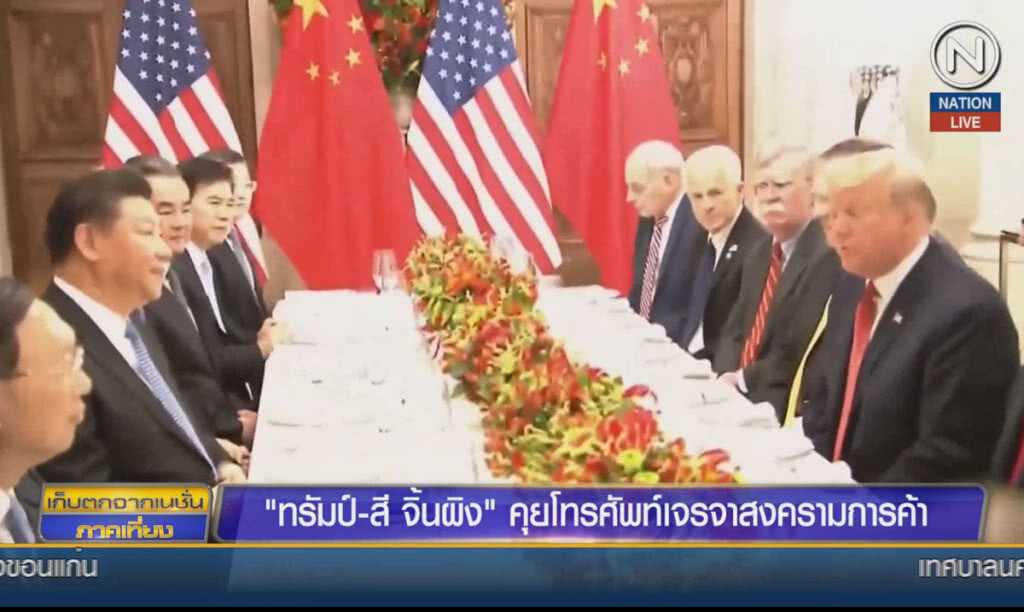 (คลิปข่าว) "ทรัมป์-สี จิ้นผิง" คุยโทรศัพท์เจรจาสงครามการค้า (คลิปข่าว) "ทรัมป์-สี จิ้นผิง" คุยโทรศัพท์เจรจาสงครามการค้า
