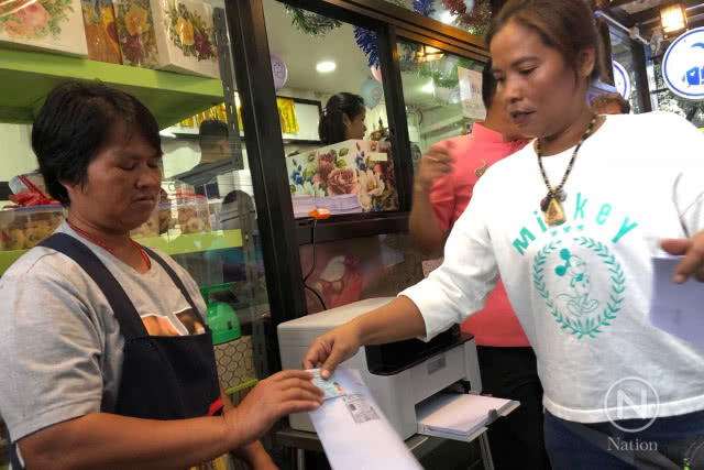 "ศรีสุวรรณ" ล่าชื่อถอด ป.ป.ช.วันแรกได้กว่า 1,200 รายชื่อ