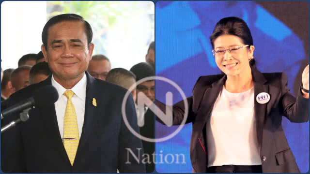 "สวนดุสิตโพล" จัด 8 สิ่งที่สุดแห่งปี 2561