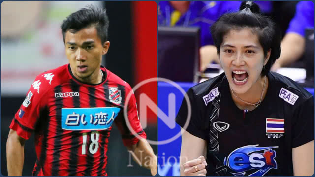 "สวนดุสิตโพล" จัด 8 สิ่งที่สุดแห่งปี 2561