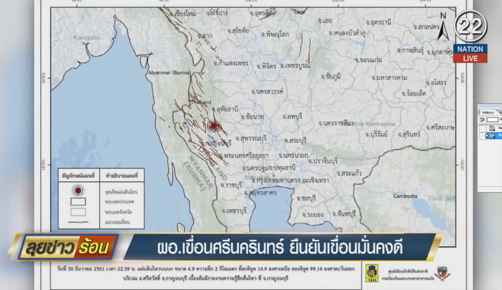 (คลิปข่าว) ผอ.เขื่อนศรีนครินทร์ ยืนยันเขื่อนมั่นคงดี (คลิปข่าว) ผอ.เขื่อนศรีนครินทร์ ยืนยันเขื่อนมั่นคงดี