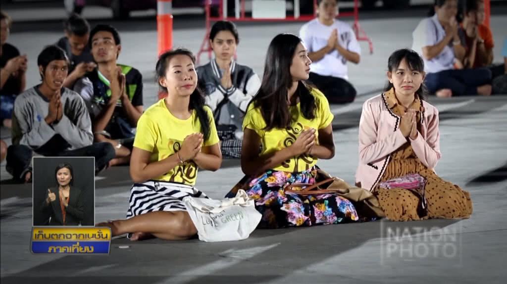 เก็บตกเที่ยงช่วงที่ 1 31-12-61 เก็บตกเที่ยงช่วงที่ 1 31-12-61