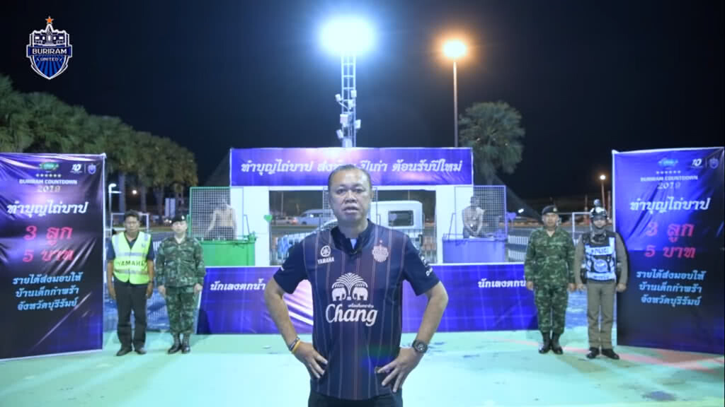 COUNTDOWN บุรีรัมย์ 2019 "ลุงเนวิน" จัดการอันธพาล  ด้วย  "นักเลงตกน้ำ"
