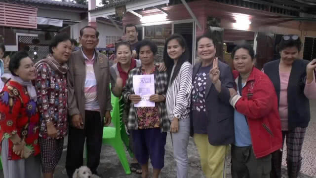 ยายวัย 67 ปีดวงเฮงถูกหวยรางวัลที่หนึ่งรับ 6 ล้าน