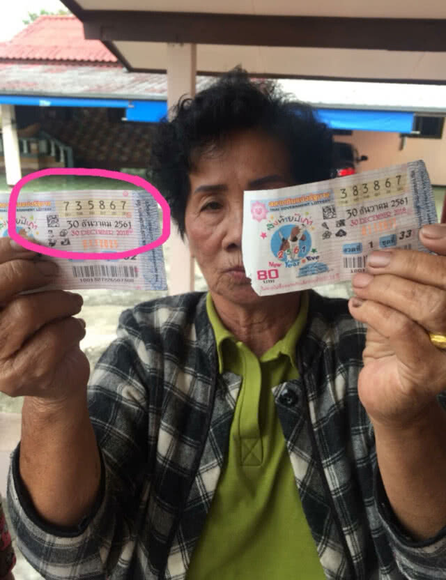 ยายวัย 67 ปีดวงเฮงถูกหวยรางวัลที่หนึ่งรับ 6 ล้าน