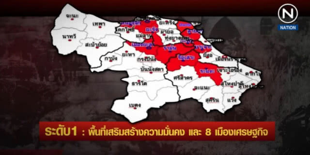 (คลิปข่าว) ปล้นปืน 15 ปี เจาะสถานะพื้นที่ 37 อำเภอชายแดนใต้